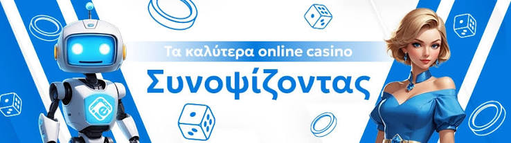 Κριτικές Ιστοσελίδων Καζίνο Ανακαλύψτε τις Καλύτερες Επιλογές 406377412 Κριτικές Ιστοσελίδων Καζίνο Ανακαλύψτε τις Καλύτερες Επιλογές 406377412