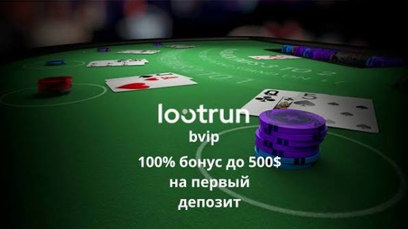 LootRUn — Обзор игрового сервиса 697575428