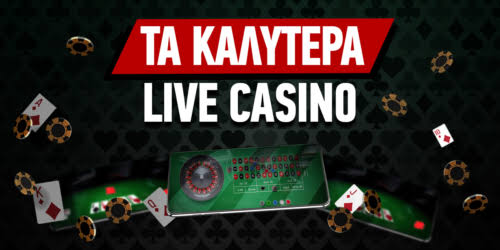 Online Καζίνο στην Ελλάδα - Βρείτε τις Καλύτερες Επιλογές Online Καζίνο στην Ελλάδα - Βρείτε τις Καλύτερες Επιλογές